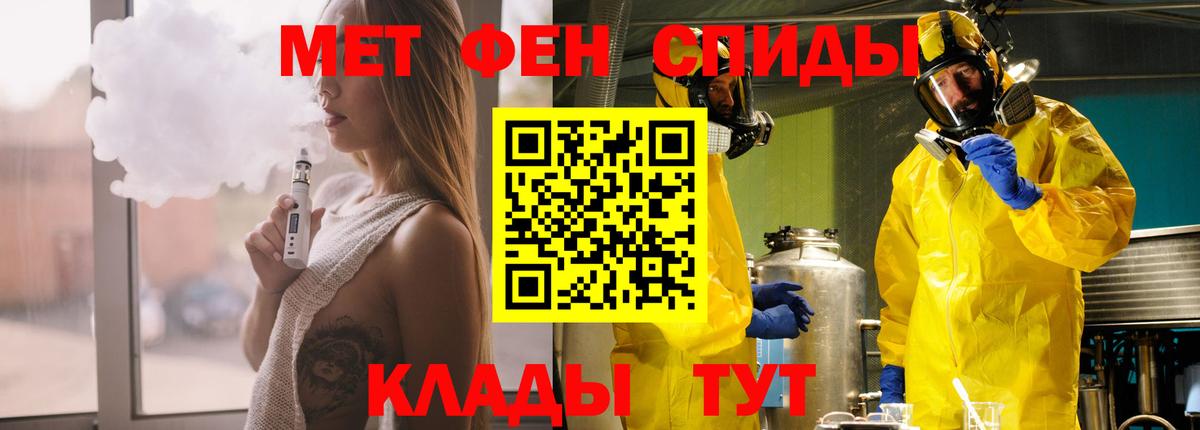 Ярцево    tor  Вход с VPN  Амфетамин  АМФ VHQ  АМФ 