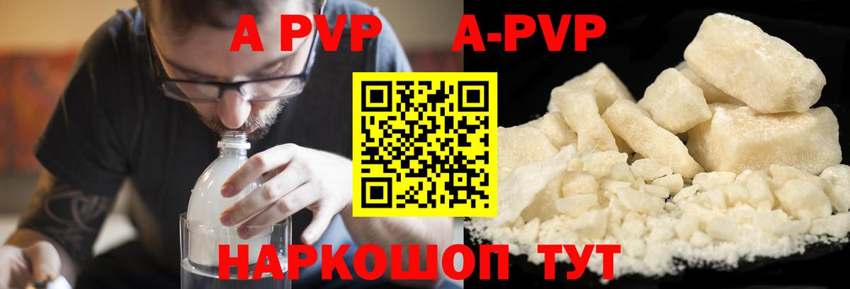 А ПВП СК Ярцево