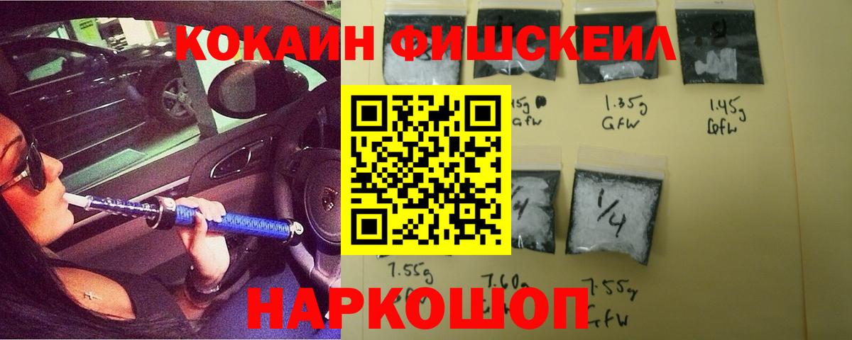 КОКАИН 97% Ярцево