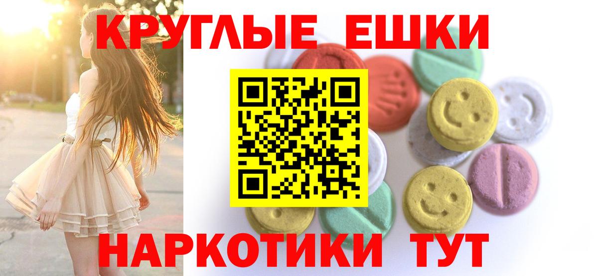 Ярцево  Экстази диски  Экстази  Вход с VPN 
