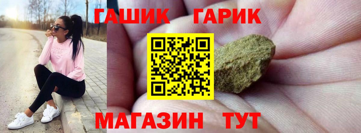 Гашиш AMNESIA HAZE Ярцево