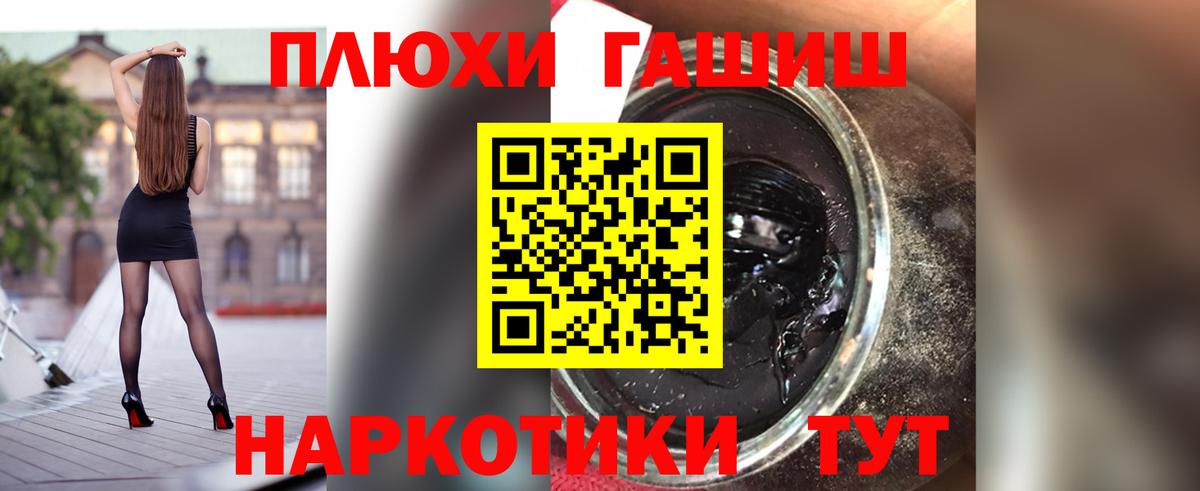 Гашиш Изолятор  Вход с VPN  Ярцево 