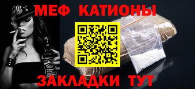 MDMA Кумертау