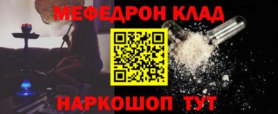 MESCALINE Кулебаки