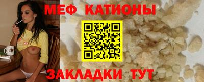 прущие крисы Кунгур