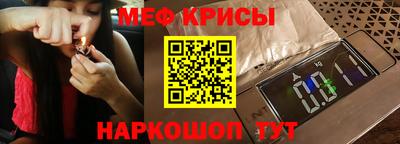 прущие крисы Кунгур