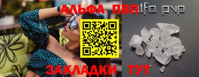 прущие крисы Кунгур