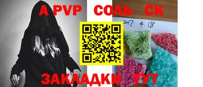 apvp Лесосибирск
