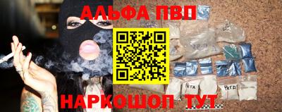 apvp Лесосибирск