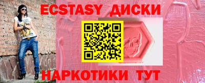 MESCALINE Кулебаки