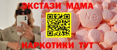 MDMA Кумертау