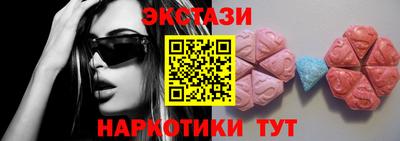 MDMA Кумертау