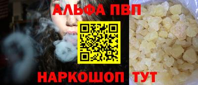 прущие крисы Кунгур
