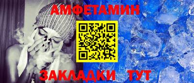 прущие крисы Кунгур