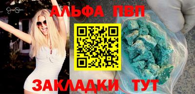 spice Ликино-Дулёво