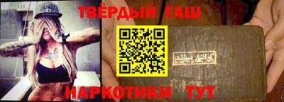 альфа пвп Ливны