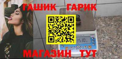 альфа пвп Ливны
