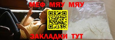 MDMA Кумертау
