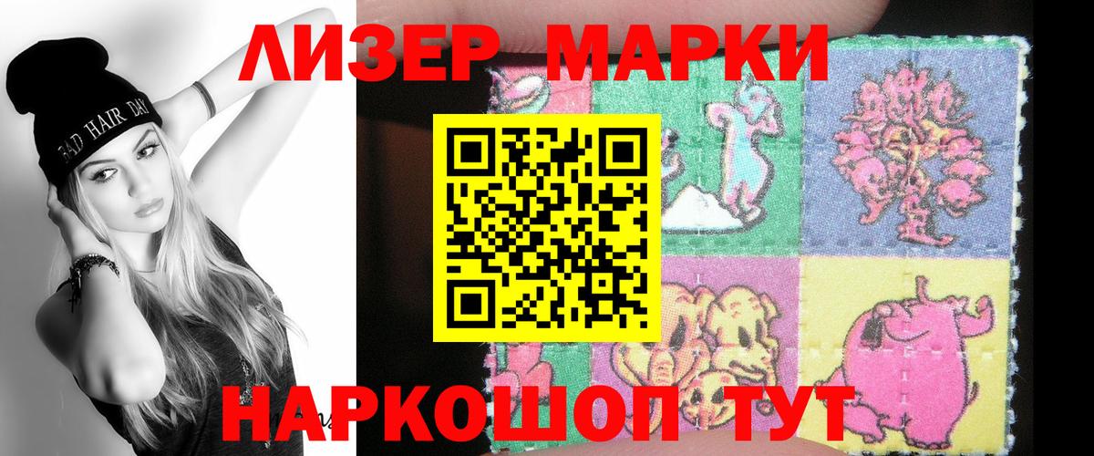 ЛСД экстази кислота  ЛСД экстази  Ярцево  LSD-25 экстази ecstasy  Вход с VPN 