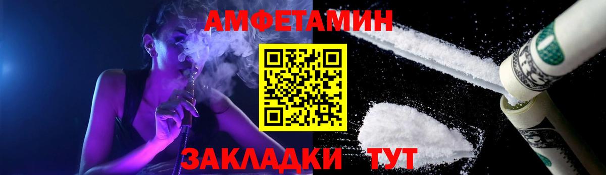 Первитин мет Ярцево