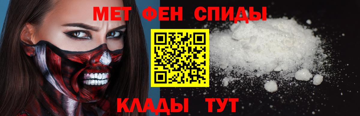 Метамфетамин кристалл  Вход с VPN  Ярцево  Метамфетамин кристалл 