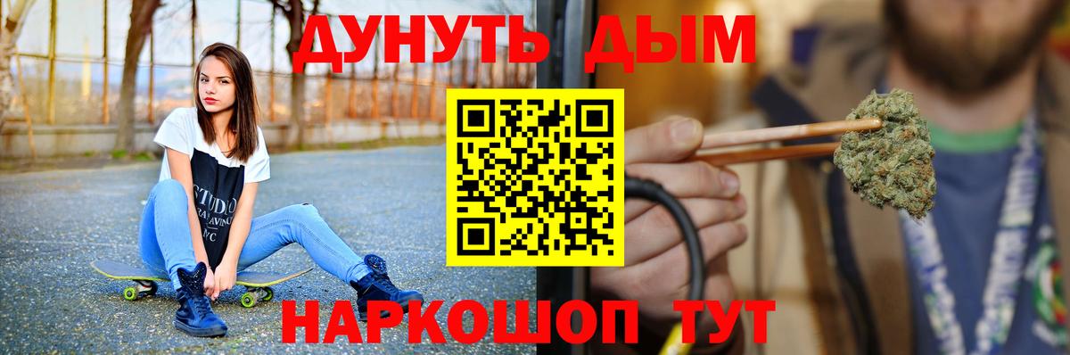 Марихуана сатива  Каннабис индика  Конопля VHQ  Канабис ГИДРОПОН  Вход с VPN  Ярцево 