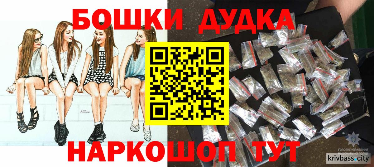 Каннабис AK-47 Ярцево